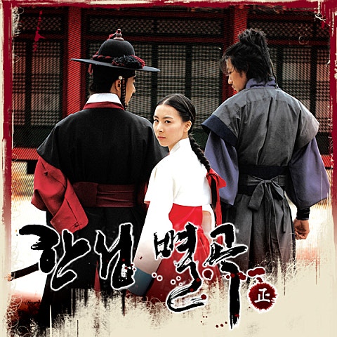 JK김동욱 평행선 (드라마 자켓