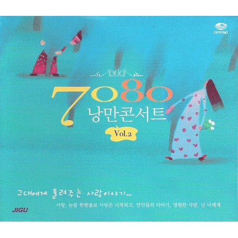 김인순 푸른 교실 자켓