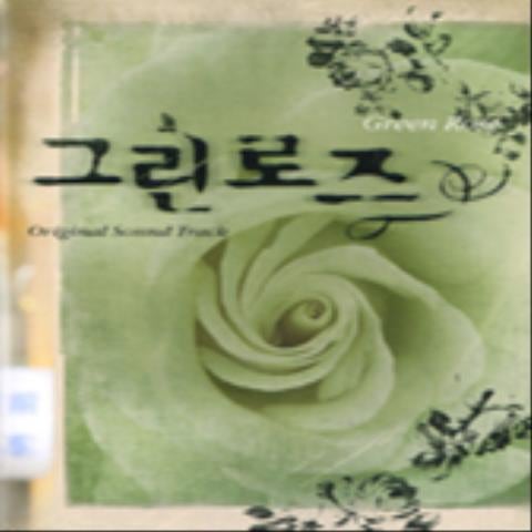 김찬민 푸른 장미 자켓