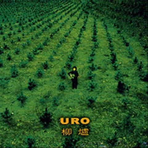 유로 김철민 푸른초원 저 위로 자켓