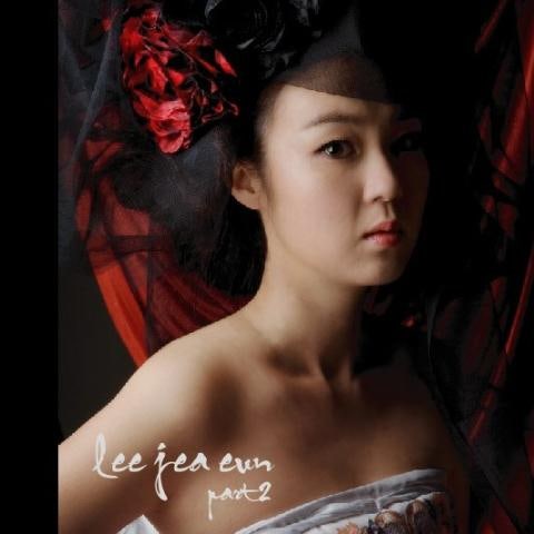 이재은 품 자켓