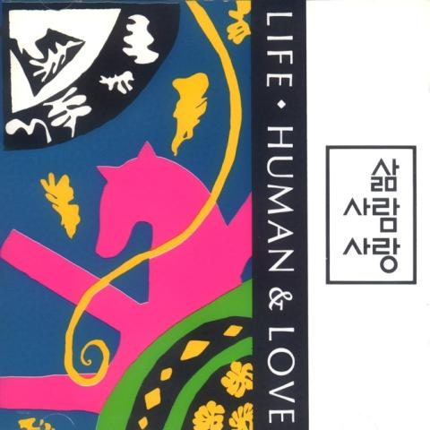 프레쉬맨의 사랑