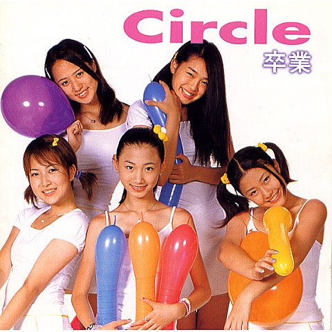 CIRCLE 프로포즈 자켓