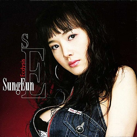 성은 프로포즈 자켓