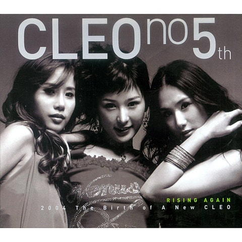 CLEO 프로포즈 자켓