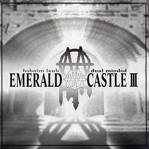 에메랄드 캐슬 그날 자켓