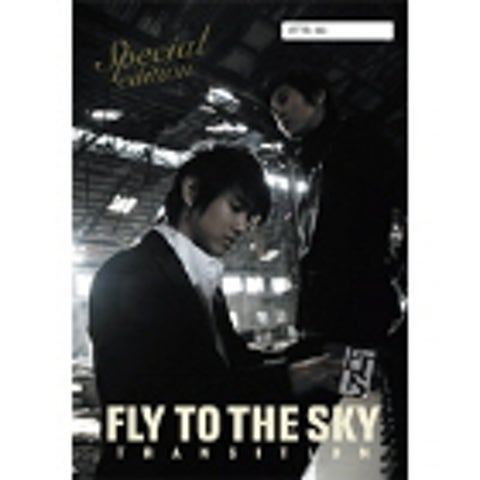 FLY TO THE SKY 피 자켓