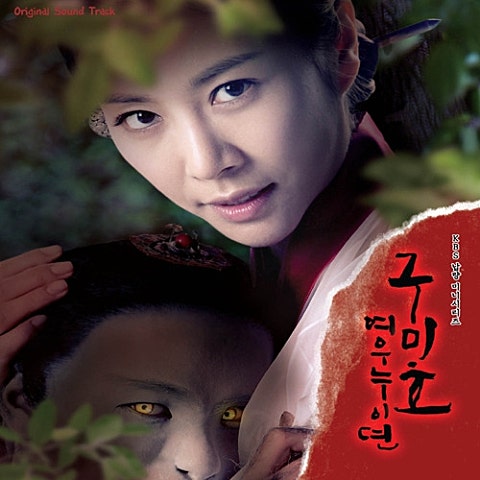 리사 피눈물(드라마 자켓