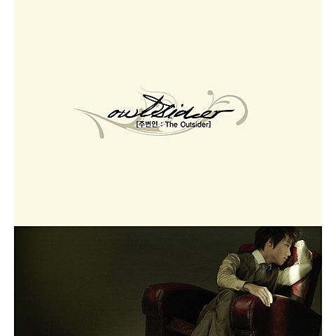 아웃사이더 피에로의 눈물2 (Feat.길미) 자켓