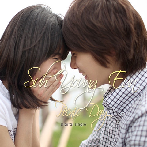 서영은 피크닉 데이 (Picnic Day) 자켓