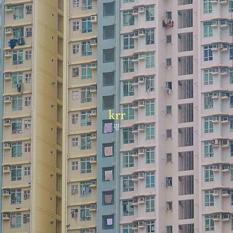 크르르 핑 자켓