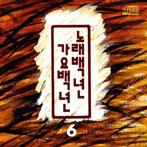 남일해 핑크리봉의 카-드 자켓