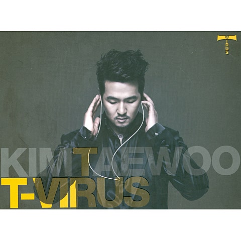 김태우 하고 싶은 말 Part 2 자켓