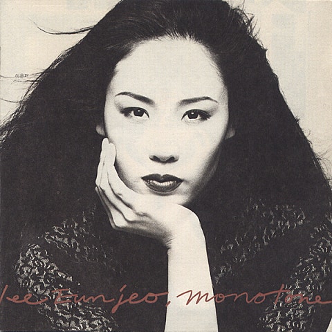 하고 싶은 말이 없다