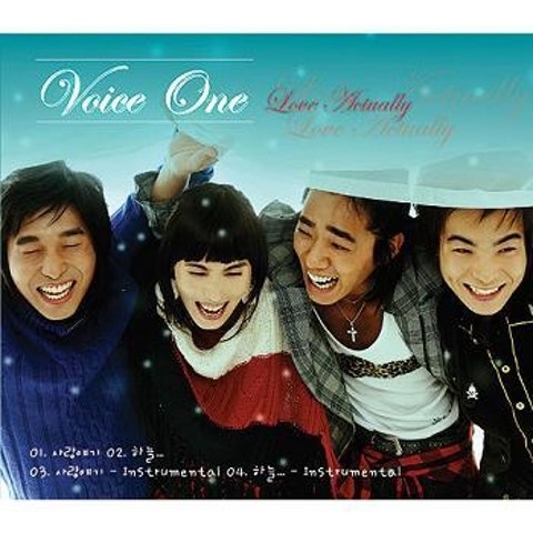 보이스원 하늘 자켓