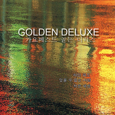 박선희 하늘 자켓