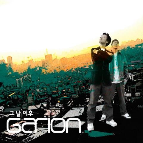 가리온 그날 이후 (Feat.Power Flower) 자켓