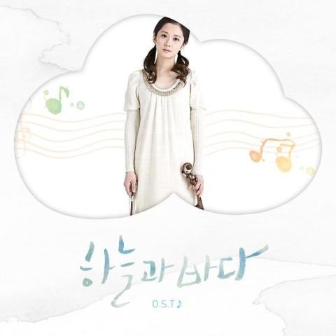 하늘과 바다 (영화