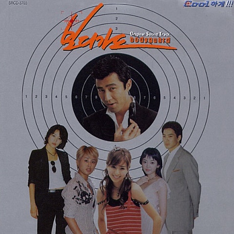 그날 이후로... (드라마