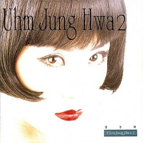 하늘만 허락한 사랑