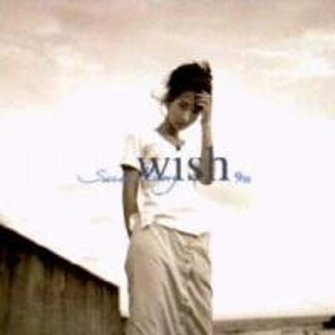 강수지 하늘이여 자켓