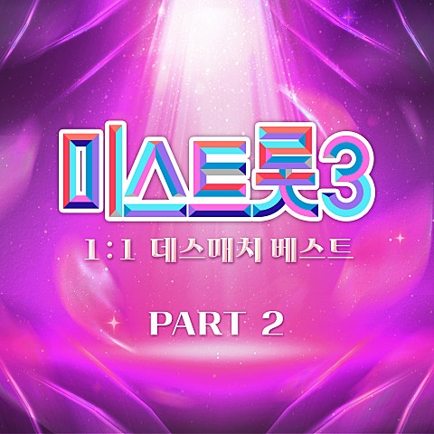 윤서령 하늬바람 자켓