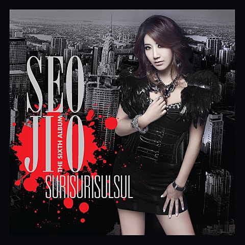 서지오 하니 하니 자켓