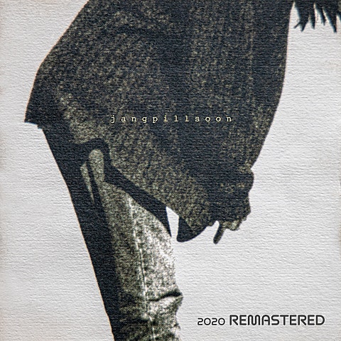 장필순 하루 자켓