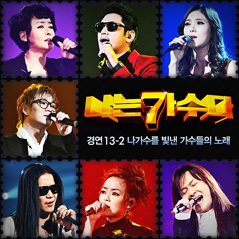 자우림 하루(김범수) 자켓