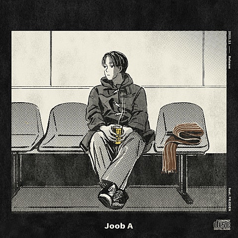 하루를 어떻게 써야 해 (Feat.프리든(FR:EDEN))