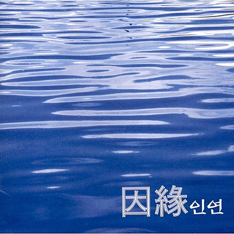 CAN 하루만 자켓