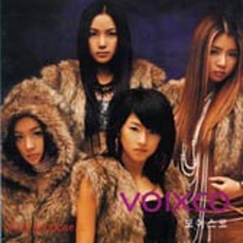 보이스코 하루만 자켓