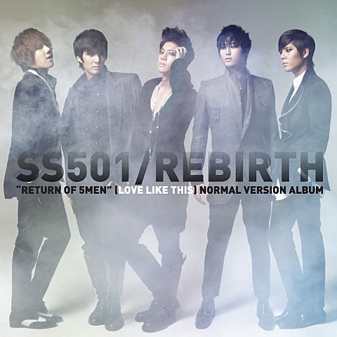 SS501 하루만 자켓