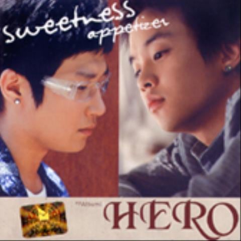 히어로 하루이틀 자켓