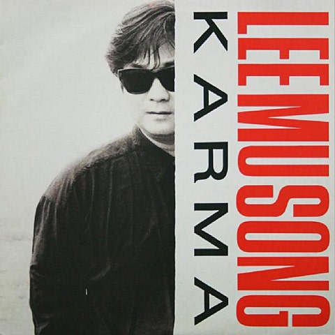 이무송 하비야 자켓