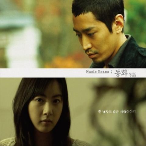 미스터투 하얀 겨울 Forever 자켓