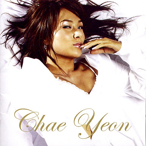 채연 하얀 눈 자켓