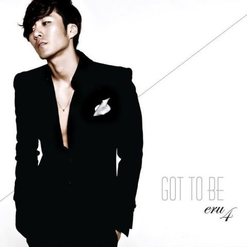 이루 하얀 눈물 자켓