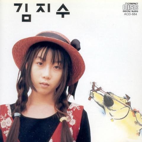 김지수 하얀 초컬릿 자켓