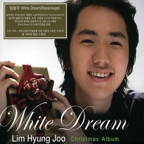 임형주 하얀이별 자켓