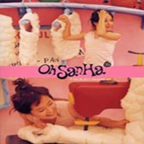 오산하 하와이언 송 자켓