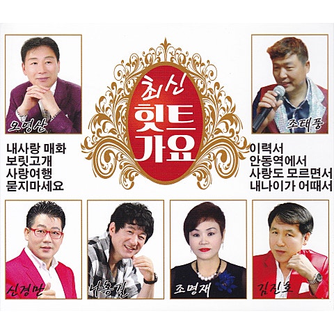 조명재 하이 하이 자켓