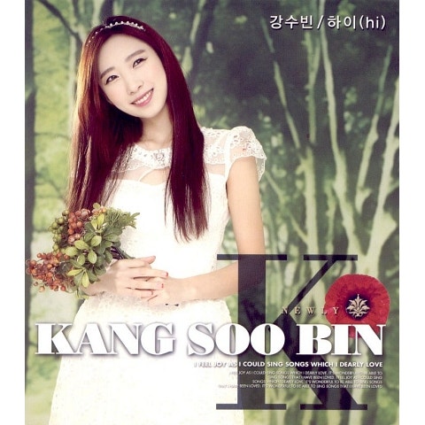 강수빈 하이(Hi) 자켓