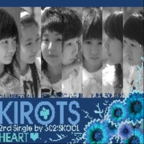 키로츠 하트 자켓