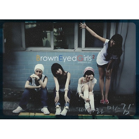 BROWN EYED GIRLS 하필이면 자켓