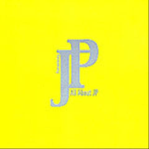 김진표 학교에서 배운 것 ( 자켓