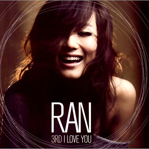 란 한 남자 한 여자 (Duet.한경일) 자켓