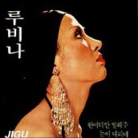 한 마디만 말해주