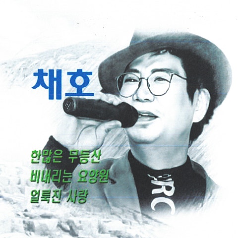 한 많은 무등산