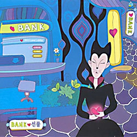 BANK 그녀의 생일 자켓